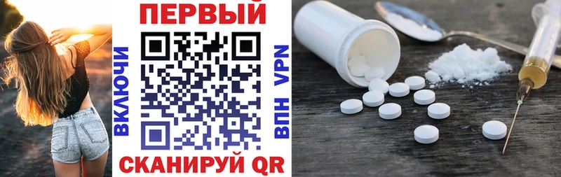 Амфетамин VHQ Курчалой