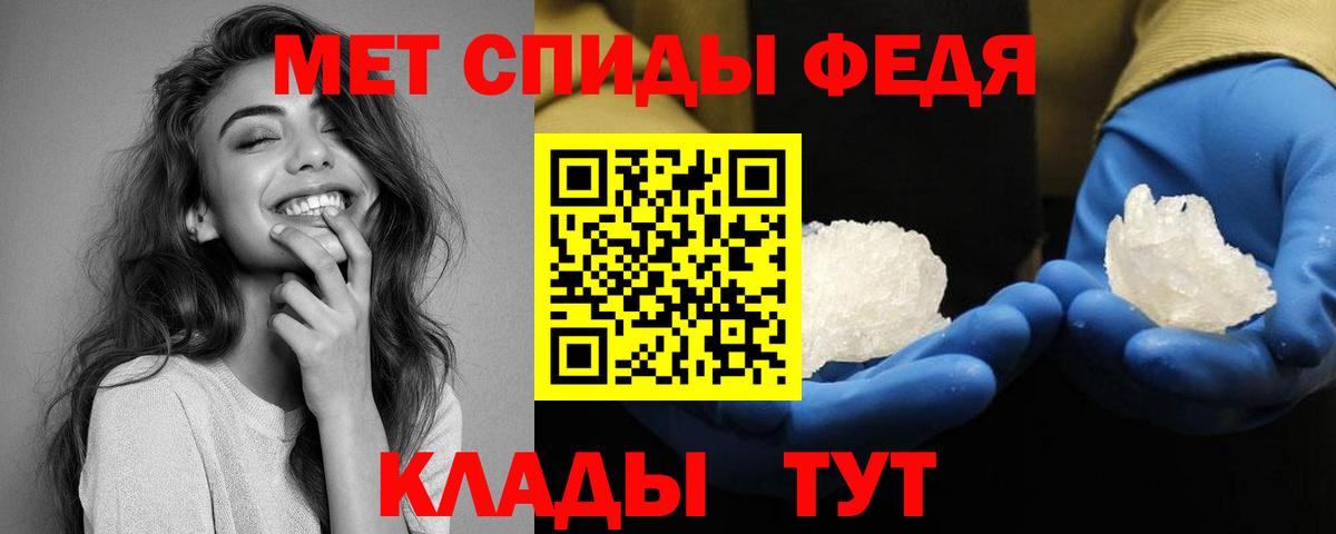 АМФ VHQ Курчалой