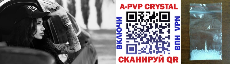 сколько стоит  Курчалой  Alfa_PVP Crystall 