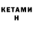 Метамфетамин Methamphetamine MLG Freezy