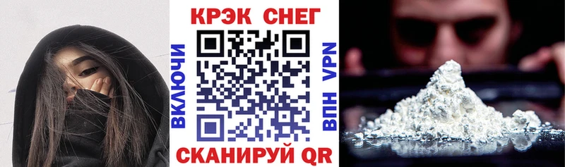 хочу наркоту  Курчалой  Cocaine Эквадор 