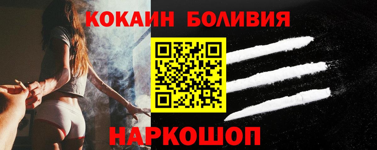 COCAIN Эквадор Курчалой