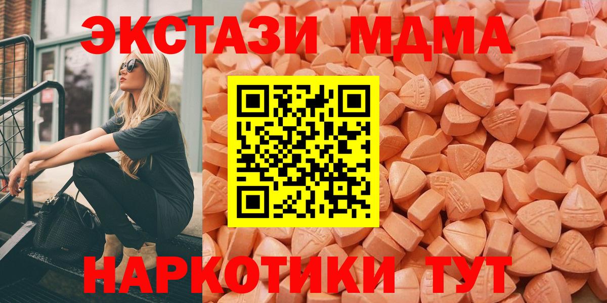 ЭКСТАЗИ Philipp Plein Курчалой