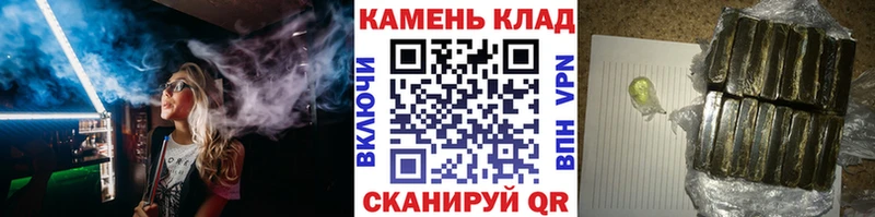 Гашиш Premium  Курчалой 