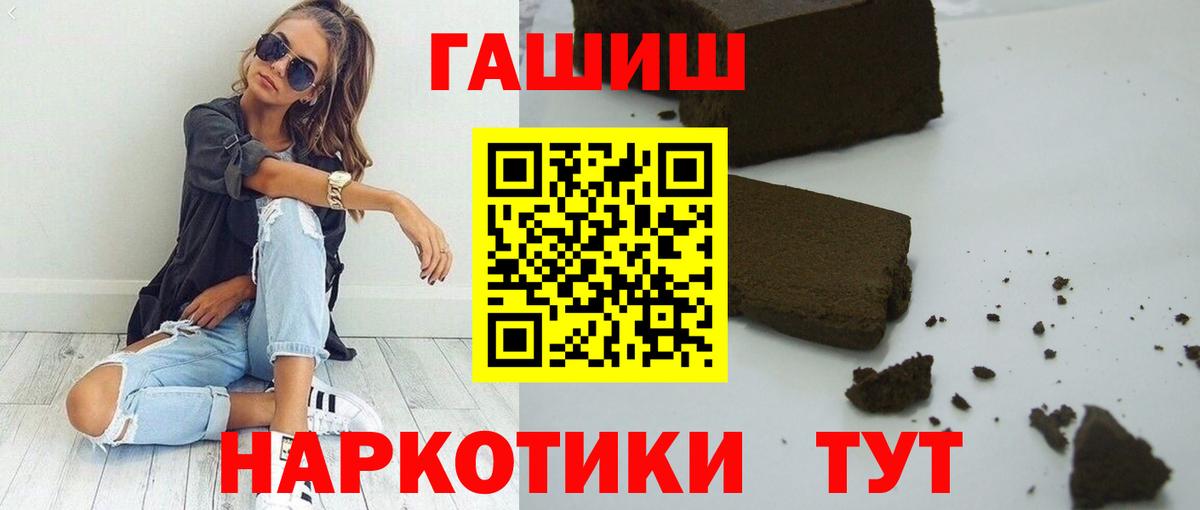 Гашиш Premium Курчалой