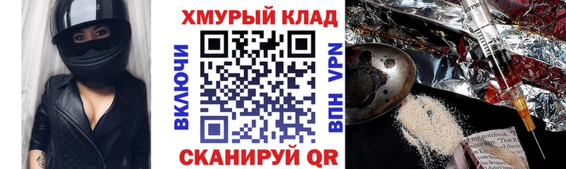 как найти наркотики  Курчалой  Героин герыч 