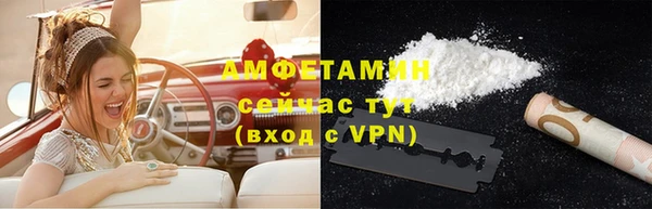 MDMA Белая Холуница