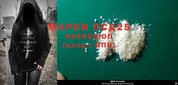 2c-b Краснотурьинск