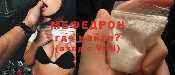 трава Белая Калитва
