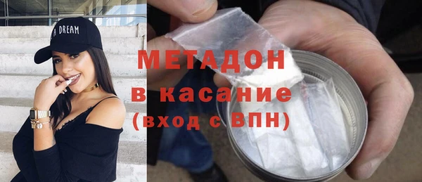 альфа пвп Красноперекопск
