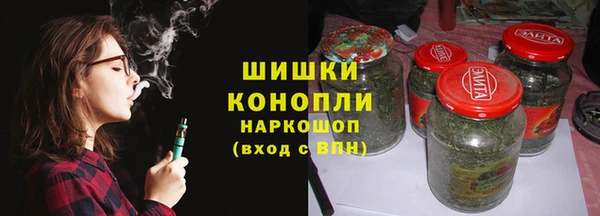 альфа пвп Красноперекопск