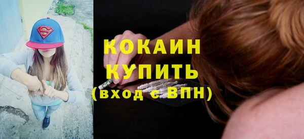 MDMA Белая Холуница