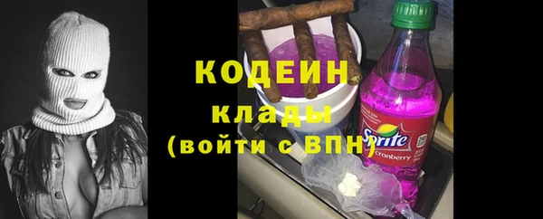 альфа пвп Красноперекопск