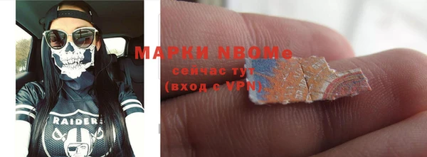 2c-b Бежецк