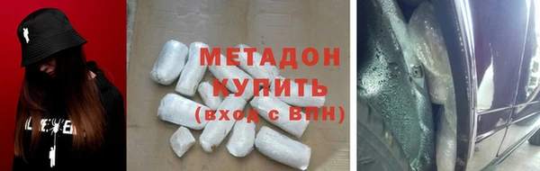 альфа пвп Красноперекопск