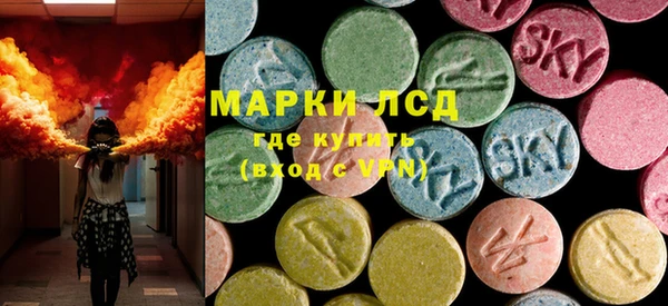 альфа пвп Красноперекопск