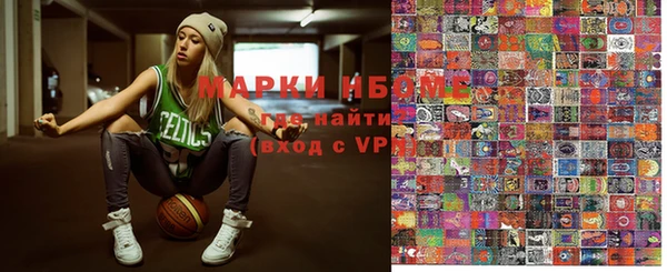 MDMA Белая Холуница