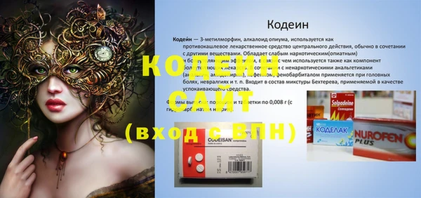 2c-b Краснотурьинск