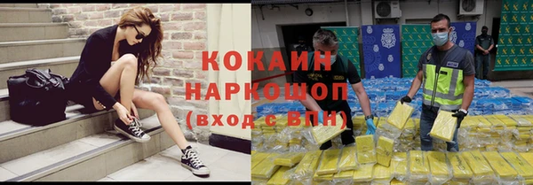 кокс Краснослободск