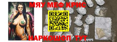 прущая мука Камышлов