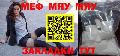 прущая мука Камышлов