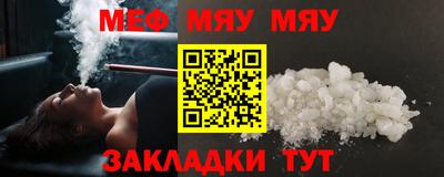 прущая мука Камышлов