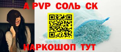 кокаин перу Канаш