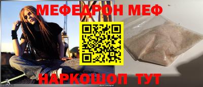 прущая мука Камышлов