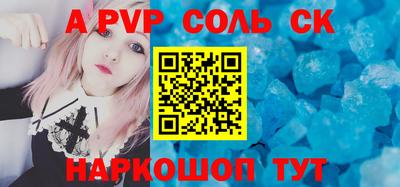 прущая мука Камышлов