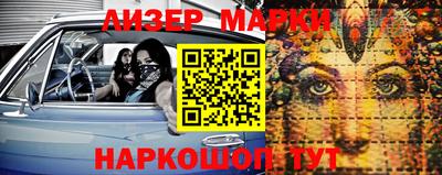 кокаин перу Канаш