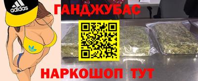 гашиш Кандалакша