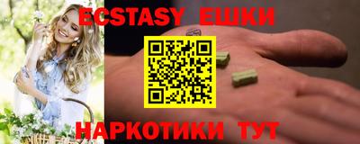 прущая мука Камышлов