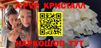 прущая мука Камышлов