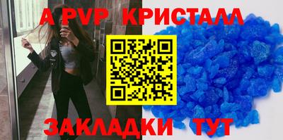 кокаин перу Канаш