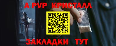 кокаин перу Канаш