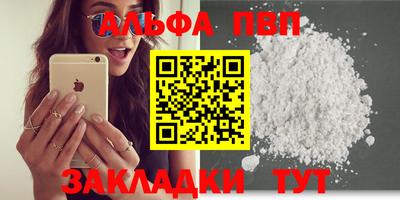 прущая мука Камышлов