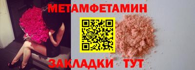 прущая мука Камышлов