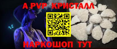 прущая мука Камышлов