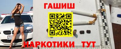 гашиш Кандалакша