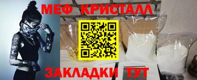 прущая мука Камышлов