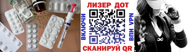 ЛСД экстази ecstasy  Курчалой 