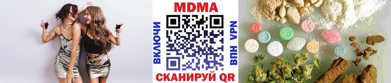 МДМА кристаллы  Курчалой 