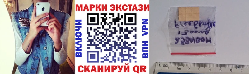 Марки N-bome 1500мкг  сколько стоит  darknet телеграм  Курчалой 