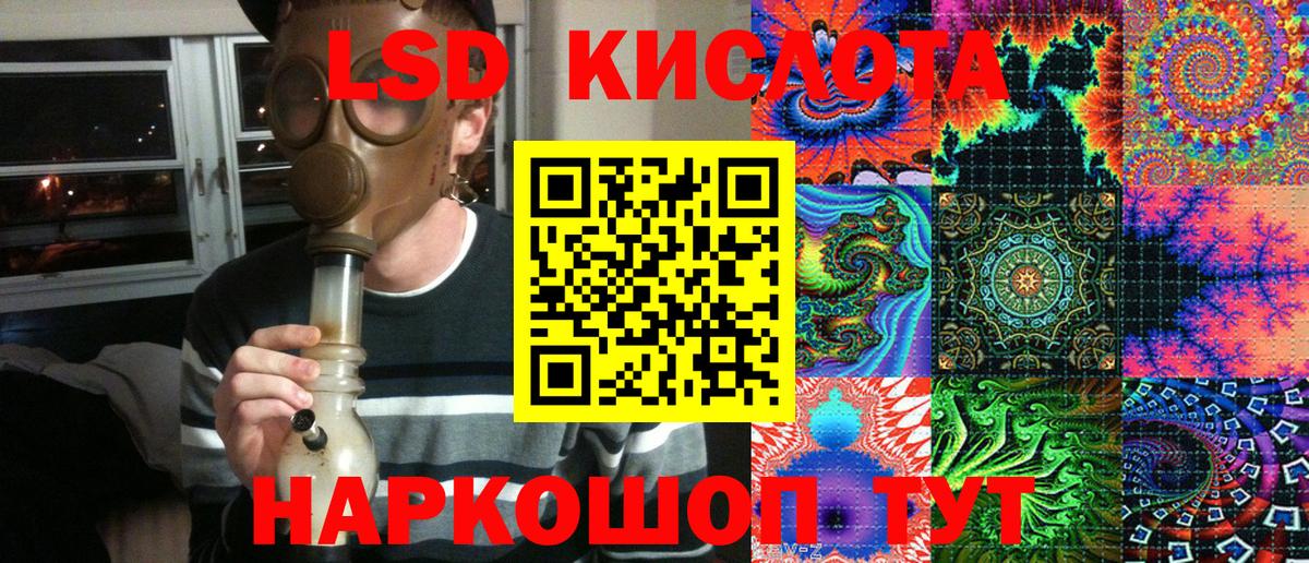 Марки NBOMe 1,8мг  Марки NBOMe 1,8мг  Вход с VPN  Курчалой 