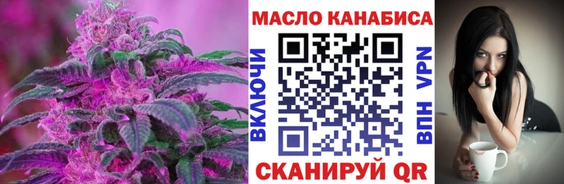 Дистиллят ТГК вейп Курчалой