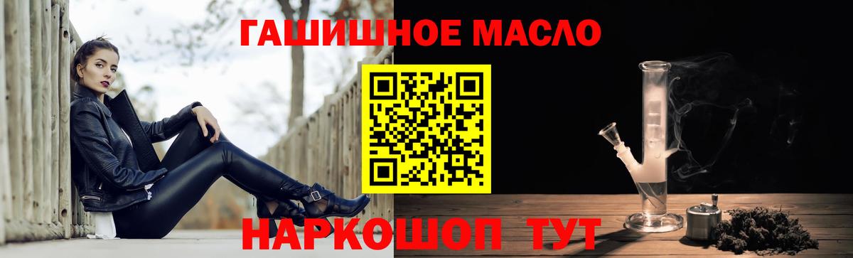 Дистиллят ТГК концентрат Курчалой