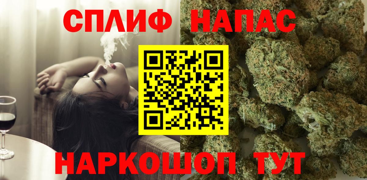 Каннабис LSD WEED  Бошки Шишки планчик  Бошки Шишки Amnesia  Шишки марихуана семена  Вход с VPN  Курчалой 